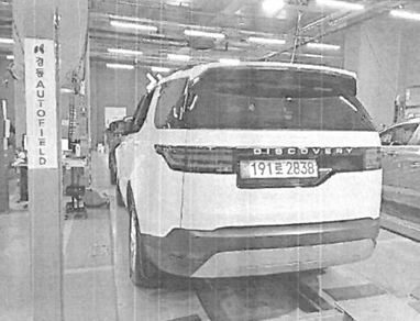 Land Rover Discovery 2025 — фото осмотра 2