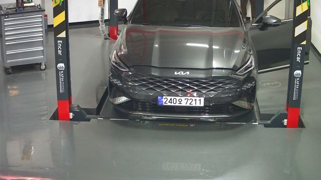 Kia K8 2023 — фото осмотра 1