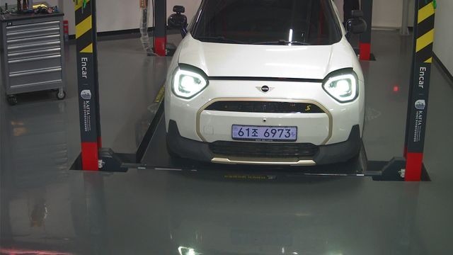 Mini Aceman 2025 — фото осмотра 1