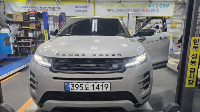 Land Rover Range Rover Evoque 2025 — фото осмотра 1