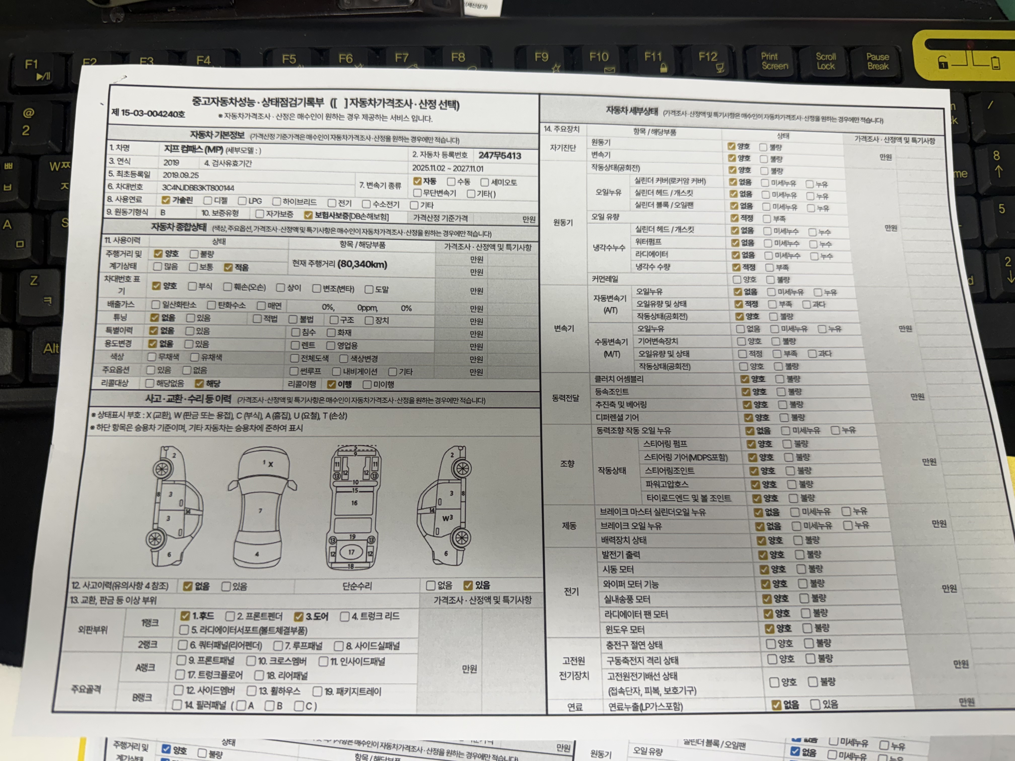 Jeep Compass 2019 — фото осмотра 1