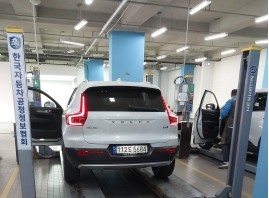 Volvo XC40 2021 — фото осмотра 2