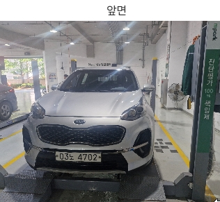 Kia Sportage 2019 — фото осмотра 1