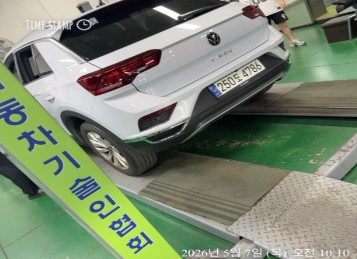 Volkswagen T-Roc 2021 — фото осмотра 2