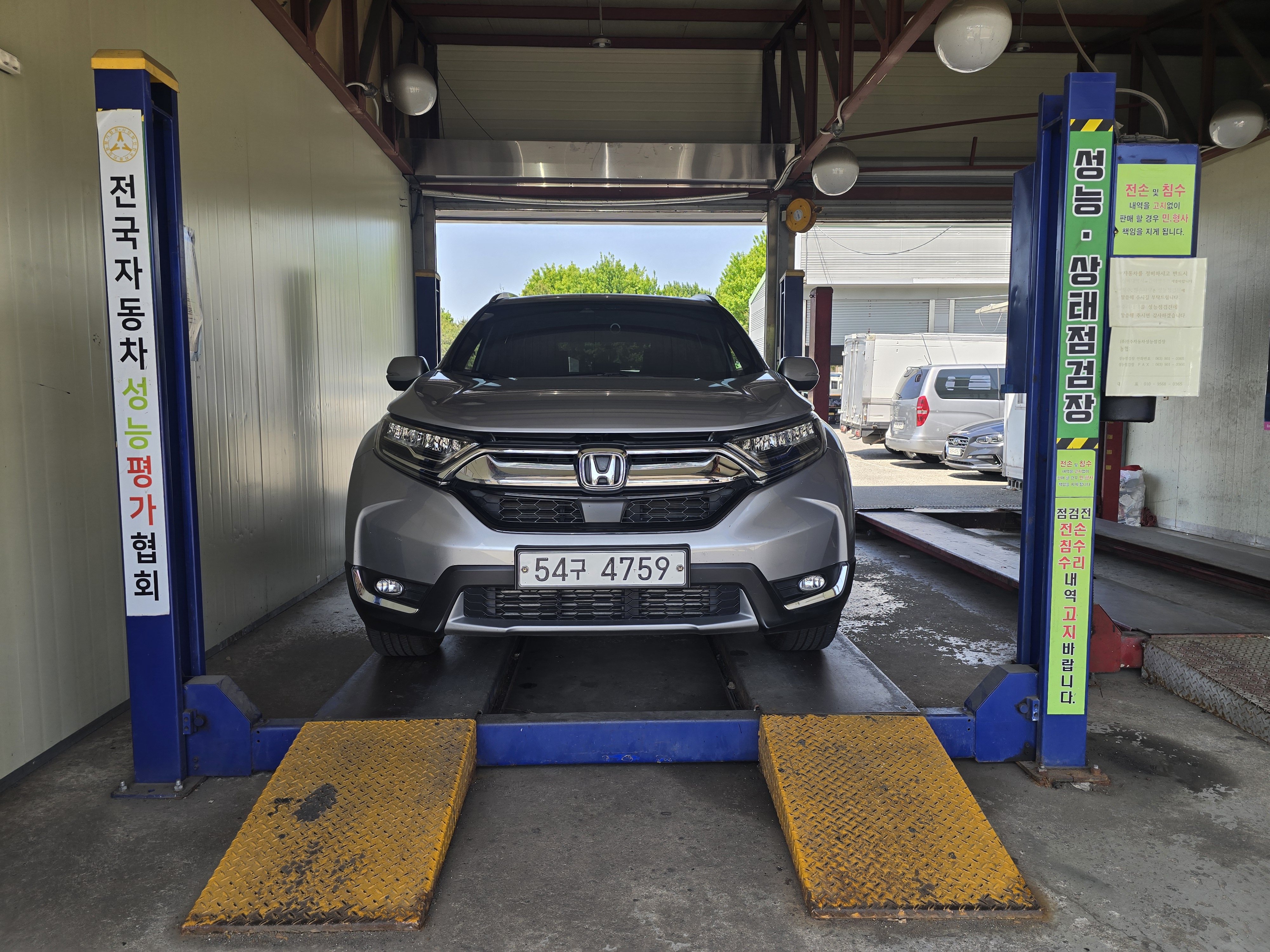 Honda CR-V 2019 — фото осмотра 1