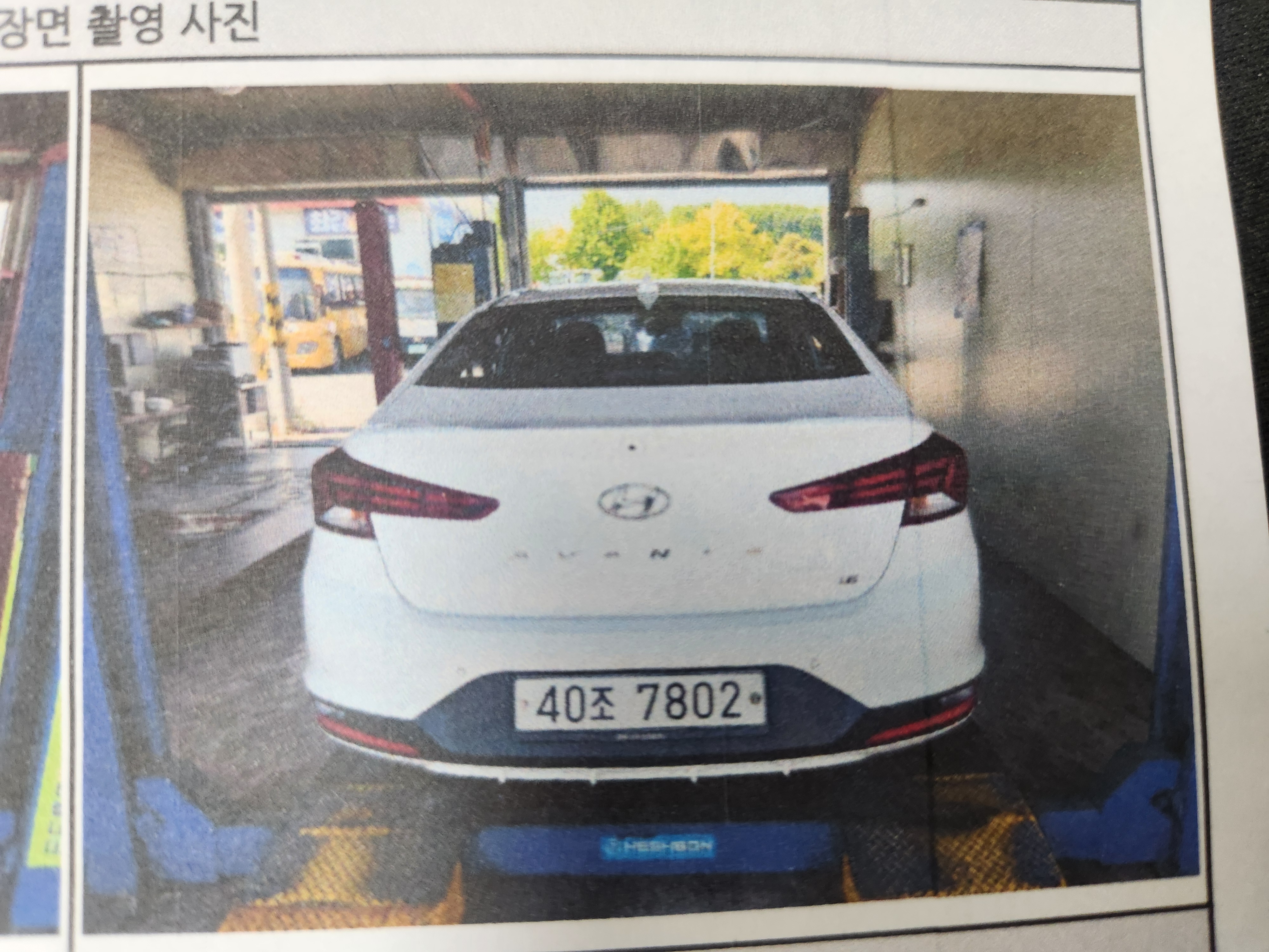 Hyundai AVANTE 2020 — фото осмотра 2